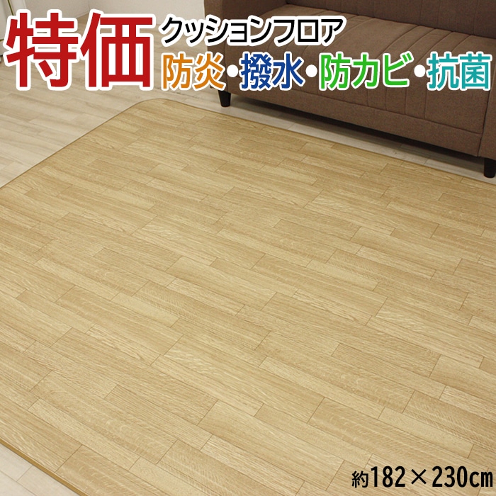 東リ 床材 900mm×900mm エイジドフォールコンクリート
