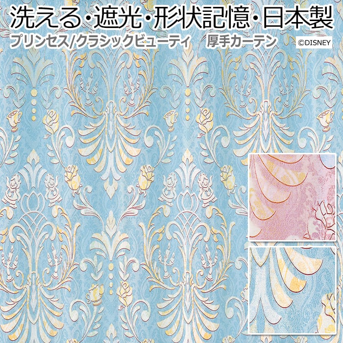 ※お届けまでに１週間ほどかかる場合がございます。 お急ぎのお客様は納期をご確認くださいませ。 ※サイズが選べない場合は、ご注文時に備考欄に希望サイズをご記入下さい。 ※両開きのご注文で1cm未満の端数