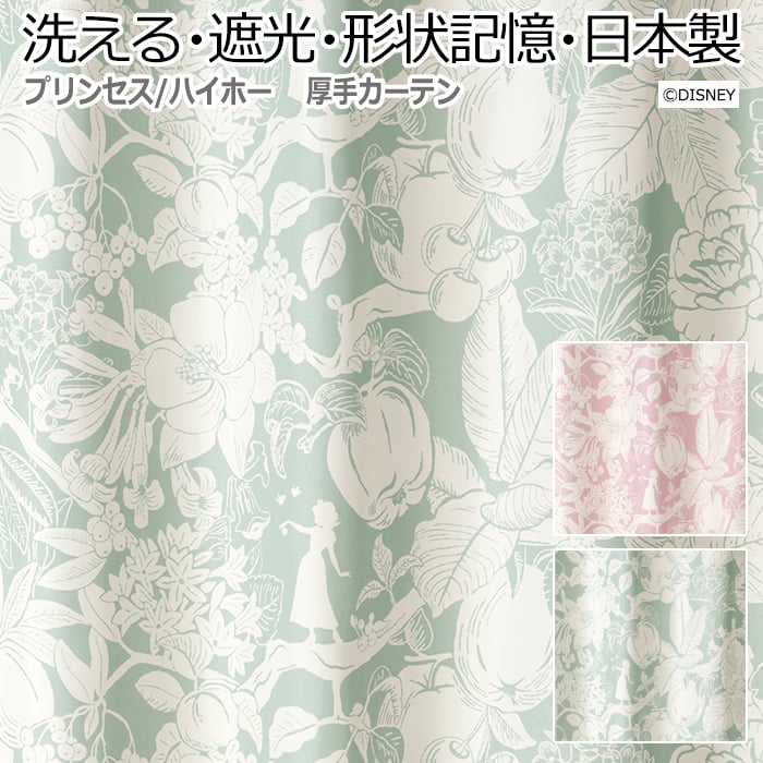 ※お届けまでに１週間ほどかかる場合がございます。 お急ぎのお客様は納期をご確認くださいませ。 ※サイズが選べない場合は、ご注文時に備考欄に希望サイズをご記入下さい。 ※両開きのご注文で1cm未満の端数