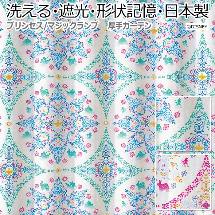 ※お届けまでに１週間ほどかかる場合がございます。お急ぎのお客様は納期をご確認くださいませ。＜幅100cm以下の場合、両開きはご選択頂けません＞両開きで使用したい場合は、幅200cm以上のページよりご購