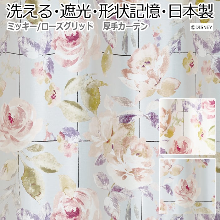 ※お届けまでに１週間ほどかかる場合がございます。 お急ぎのお客様は納期をご確認くださいませ。 ※サイズが選べない場合は、ご注文時に備考欄に希望サイズをご記入下さい。 ※両開きのご注文で1cm未満の端数