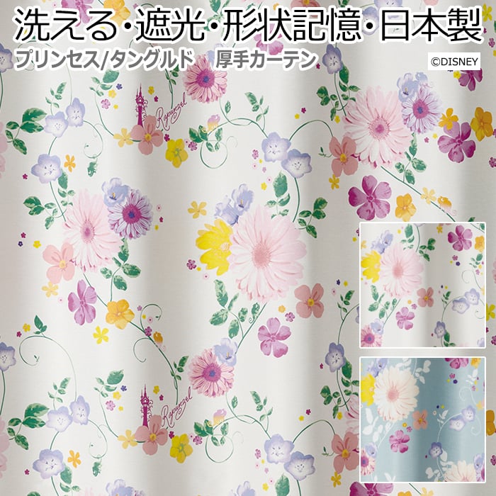 ※お届けまでに１週間ほどかかる場合がございます。 お急ぎのお客様は納期をご確認くださいませ。 ※サイズが選べない場合は、ご注文時に備考欄に希望サイズをご記入下さい。 ※両開きのご注文で1cm未満の端数