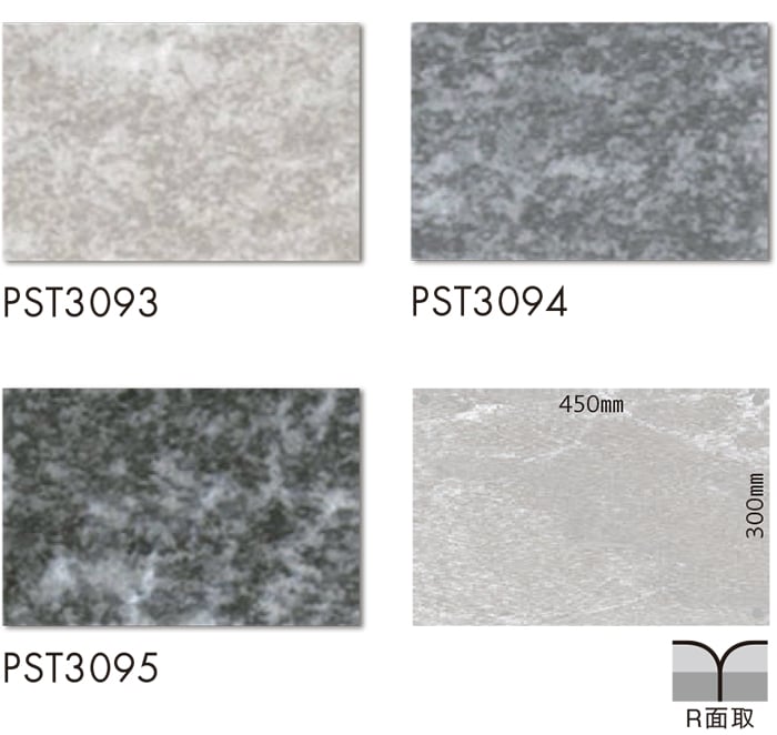 東リ ビニル床タイル ロイヤルストーン Pタイル