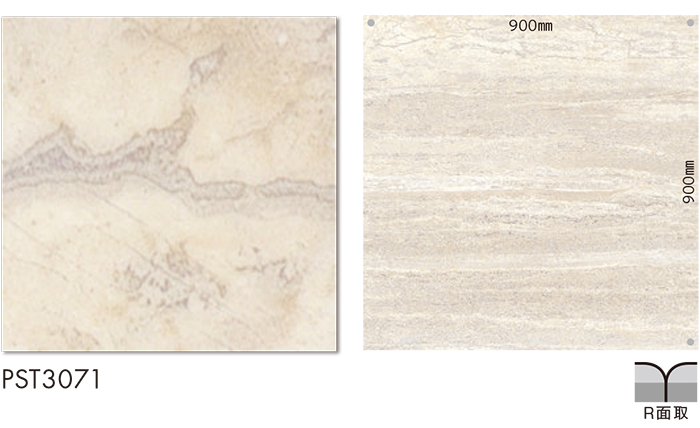 東リ ビニル床タイル ロイヤルストーン Pタイル