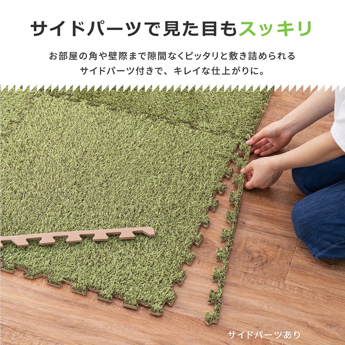 オーダーカーペット・ラグマット通販ならインテリアショップゆうあい