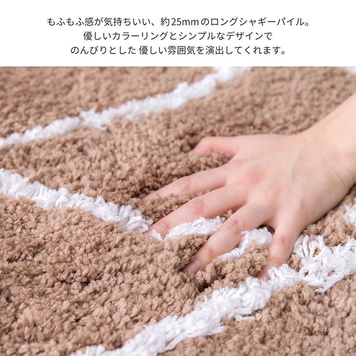 おしゃれ 玄関マット 洗える 室内 屋内 キッチン にも使える 滑り止め付き マット 北欧調 大人可愛い ノア (H) |  オーダーカーペット・ラグマット通販ならインテリアショップゆうあい