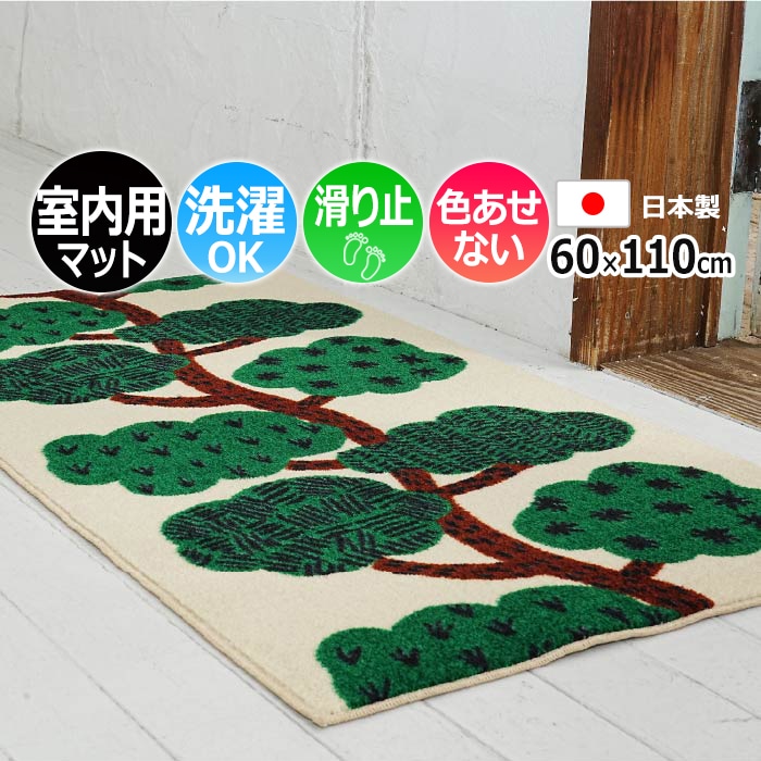 ■Moi ERI SHIMATSUKA デザインManty マンテュ◆サイズ：約60×110cm◆素材：表面：ナイロン100%裏面：ポリエステル不織布◆厚さ：約8mm (製法上、若干の誤差が発生します