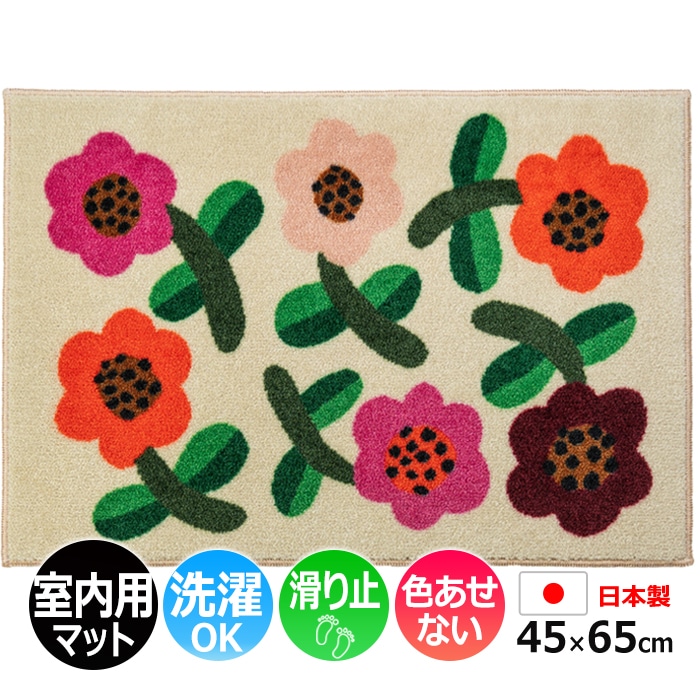 ■BOOKHOU COLLECTION・CHICALOTE◆サイズ：約45×65cm◆素材：表面：ナイロン100%裏面：ポリエステル不織布◆厚さ：約8mm (製法上、若干の誤差が発生します)◆機能：洗