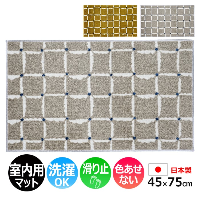 ■Tomoko Murata × Kleen - Tex Windcheck ウインドチェック （風×格子柄） ◆サイズ：約45×75cm ◆素材： 表面：ナイロン100% 裏面：ポリエステル不織布 