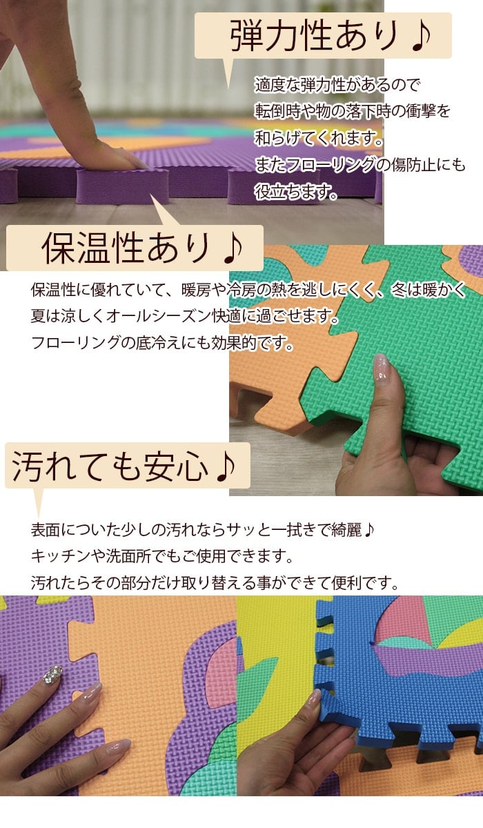 ジョイントマット 極厚14mm Evaパズルマット 防音 保温 ラグマット タイルカーペット 遮音マット 傷防止 26 007 27 061 27 063 R 約32 32cm 90枚セット 厚さ約14ミリ ユノックス オーダーカーペット ラグマット通販ならインテリアショップゆうあい