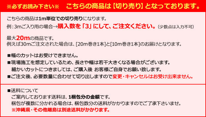 オーダーカーペット・ラグマット通販ならインテリアショップゆうあい