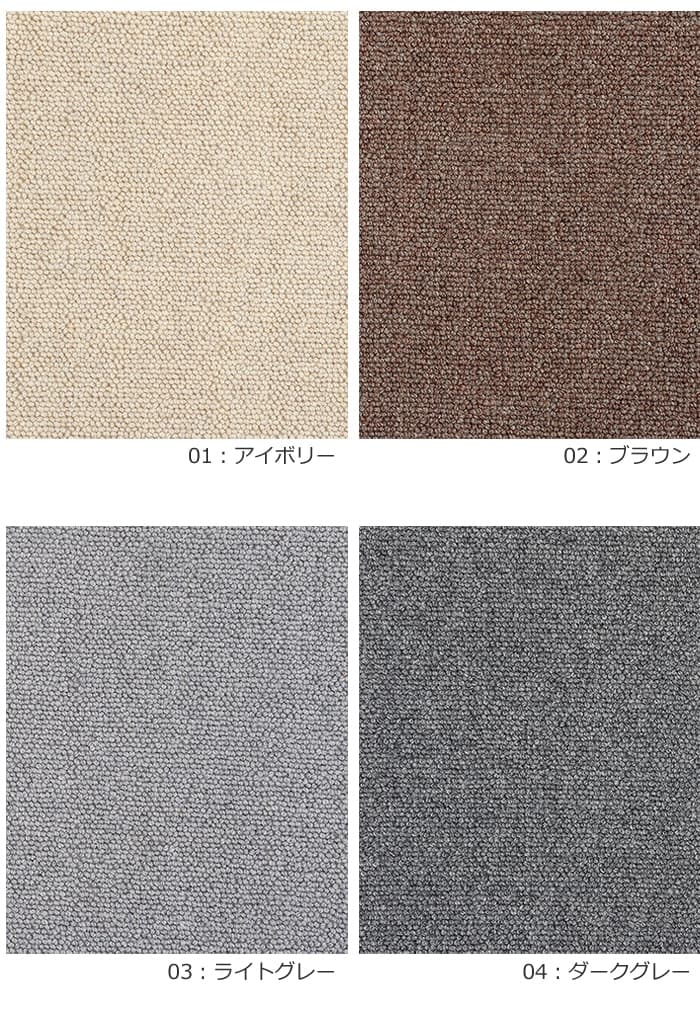 絨毯 カーペット 防炎 日本製ラグ 北欧モダンラグ ウール100% 防ダニ 