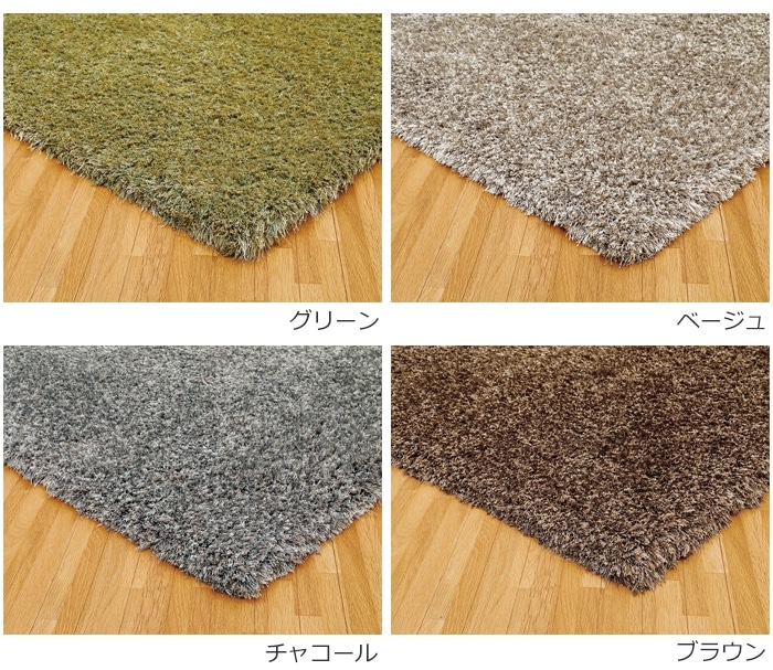 ラグ ラグマット 防ダニ 抗菌仕様 ふわふわ シャギー 絨毯 prevell ...