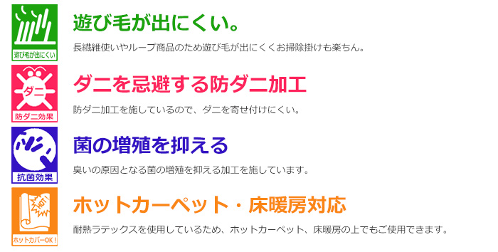 ラグ ラグマット 防ダニ 抗菌仕様 ふわふわ シャギー 絨毯 prevell ラグ ラグマット 防ダニ 抗菌仕様 ふわふわ シャギー 絨毯 prevell