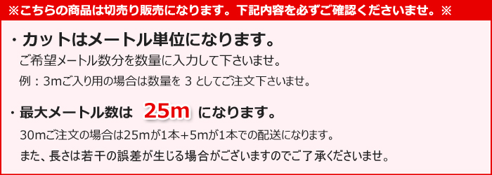 オーダーカーペット・ラグマット通販ならインテリアショップゆうあい