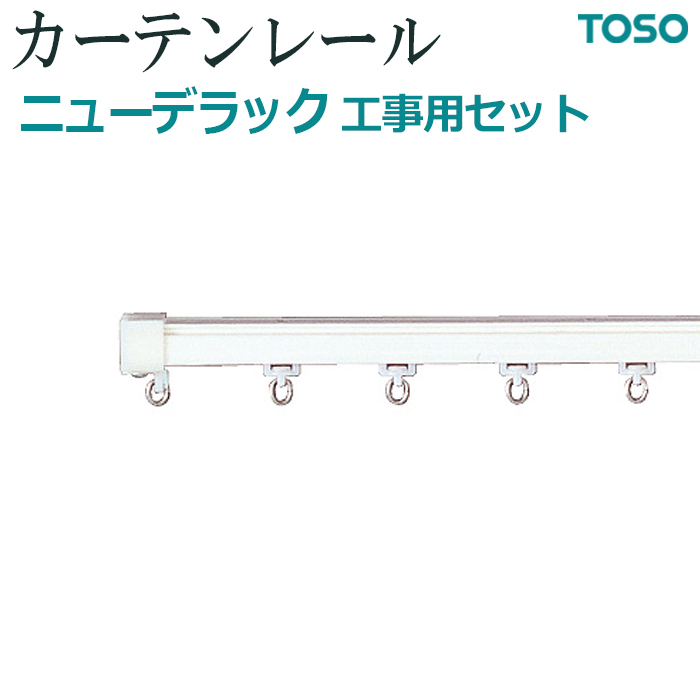 ※こちらの商品はお支払い方法に関係なく送料が2,000円 かかります。 （こちらで送料を加算してメールにて折返しご連絡致します。） ※お買い物ガイドを必ずご一読下さい。 ランナーの走りがスムーズなカー