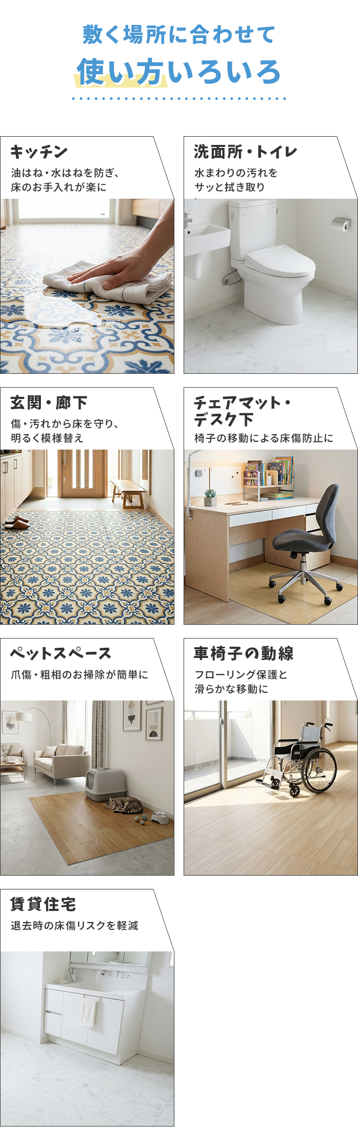 使い方いろいろ