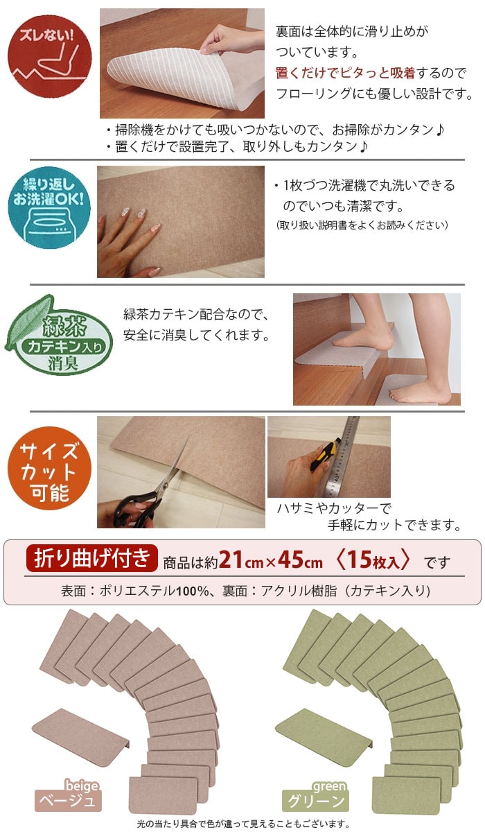オーダーカーペット・ラグマット通販ならインテリアショップゆうあい