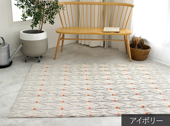 洗える ラグ Filme フィルメ S 洗濯機 ドライクリーニング対応 ホットカーペット 床暖房対応 遊び毛防止 超軽量 軽い オーダーカーペット ラグマット通販ならインテリアショップゆうあい