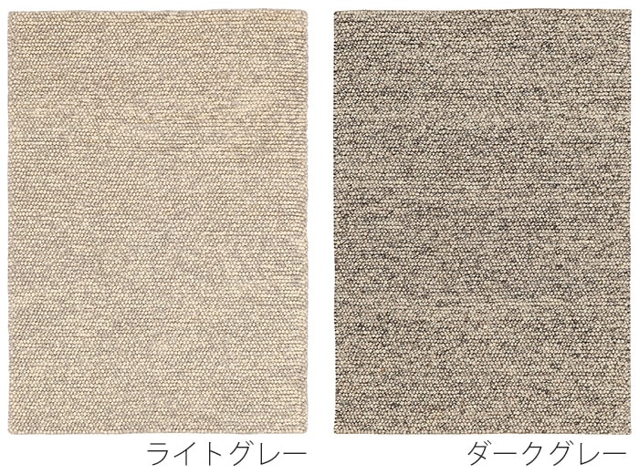 防炎 インド製 ウール100% マット モダンマット プレーベル prevell オンラインアウトレット ウールラグ マシュー ラグ
