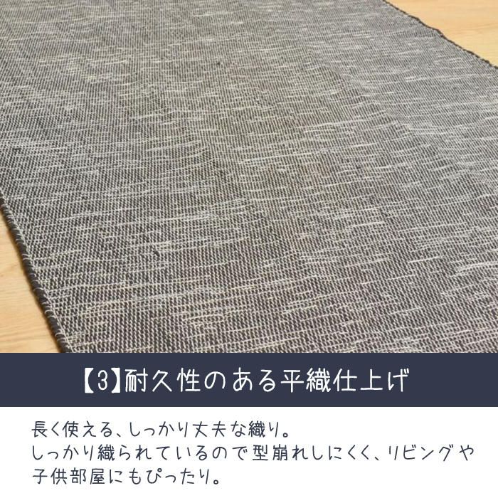デニム調カラーがモダンでカッコいい素材感たっぷりの綿混ラグ♪