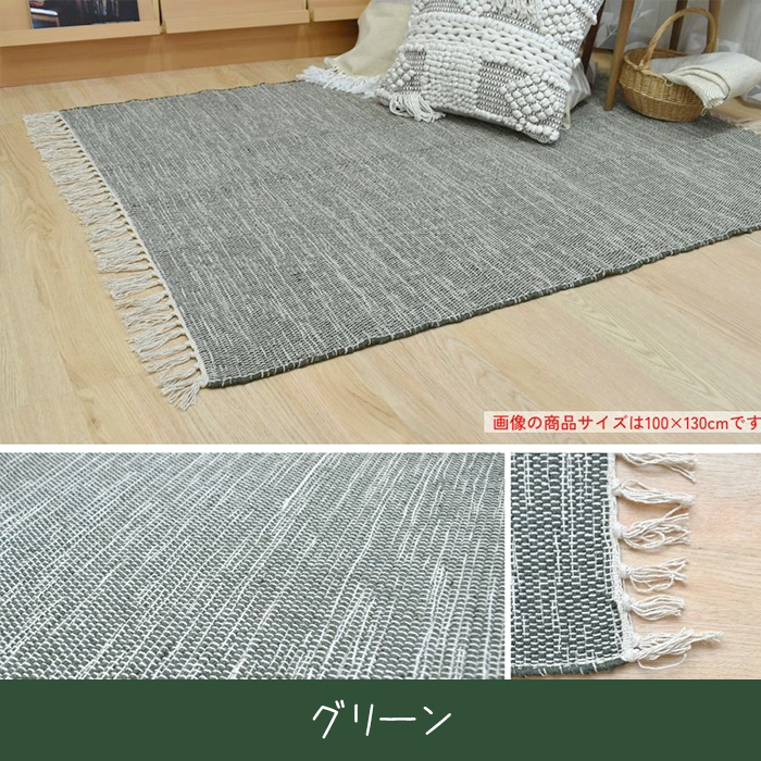 デニム調カラーがモダンでカッコいい素材感たっぷりの綿混ラグ♪