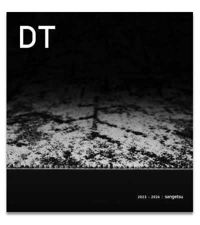 DT