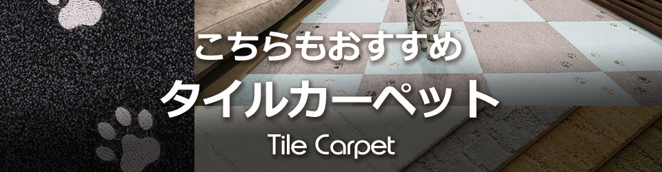 その他のメーカー