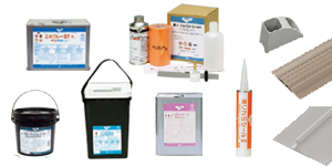 専用接着剤・副資材