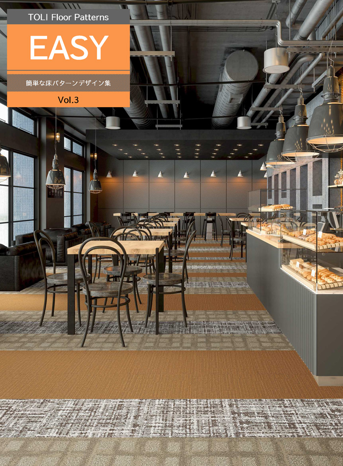 床パターンデザイン集 Vol.3 表紙