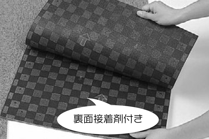 裏面接着剤付きのタイルカーペット