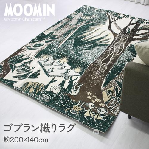 ムーミン 商品⑤