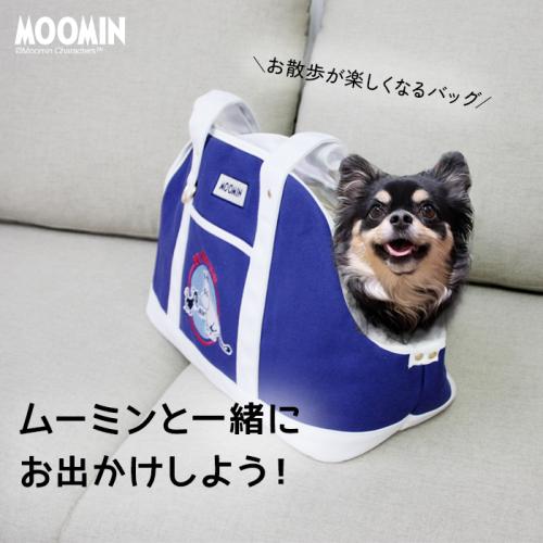 ムーミン 商品①