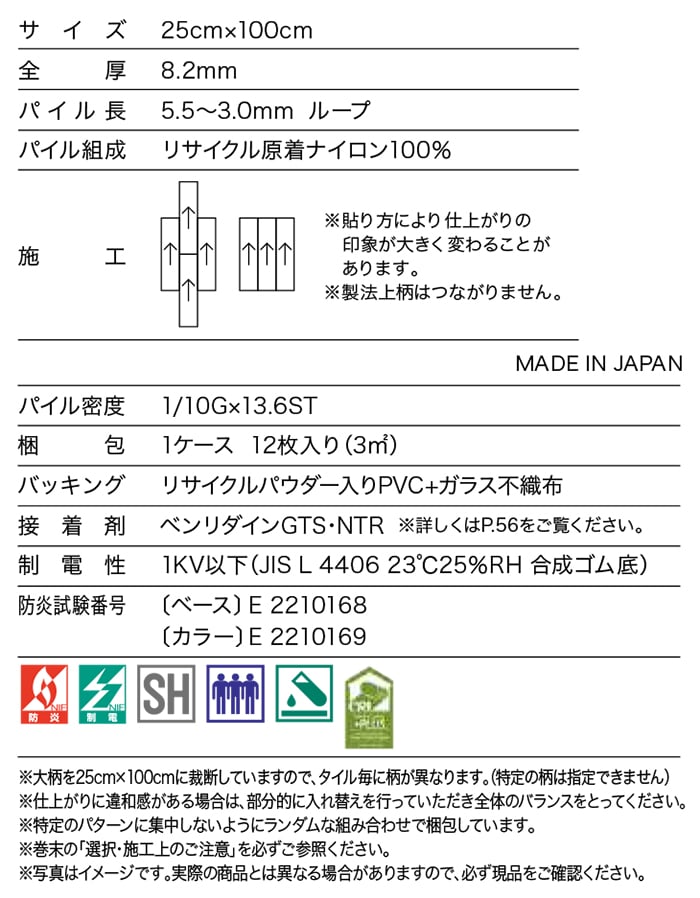 アースパレットプランク・ベース/カラー