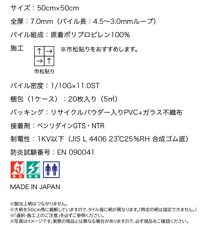 ミルト