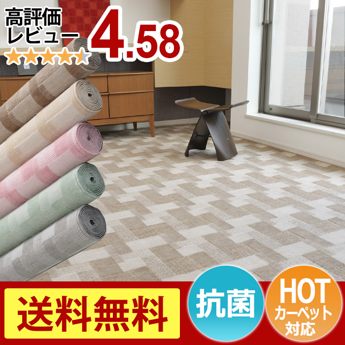 レトロな幾何学デザインをポップなカラーで織り上げました。抗菌加工付き（ホットカーペット対応）日本製新生活に、一人暮らし用に、お部屋の模様変えに！◆素材：ポリエステル 100%◆パイル長：7mm、5mm