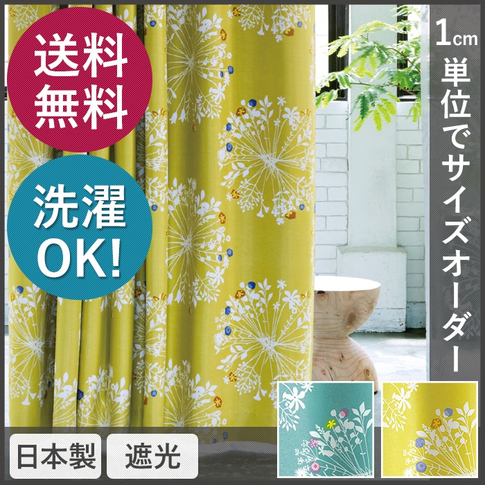 ※お届けまでに１週間ほどかかる場合がございます。 お急ぎのお客様は納期をご確認くださいませ。 ※サイズが選べない場合は、ご注文時に備考欄に希望サイズをご記入下さい。 ※両開きのご注文で1cm未満の端数