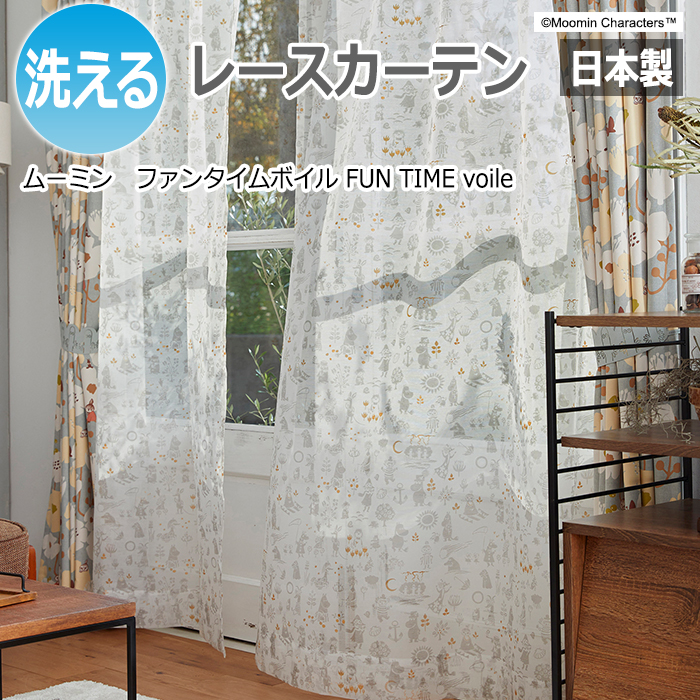 ※サイズが選べない場合は、ご注文時に備考欄に希望サイズをご記入下さい。 ※両開きのご注文で1cm未満の端数が出た場合は、繰り上げて手配させていただきます。 例：幅205cmで両開きの場合、幅103cm