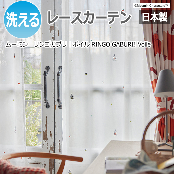 ※サイズが選べない場合は、ご注文時に備考欄に希望サイズをご記入下さい。 ※両開きのご注文で1cm未満の端数が出た場合は、繰り上げて手配させていただきます。 例：幅205cmで両開きの場合、幅103cm