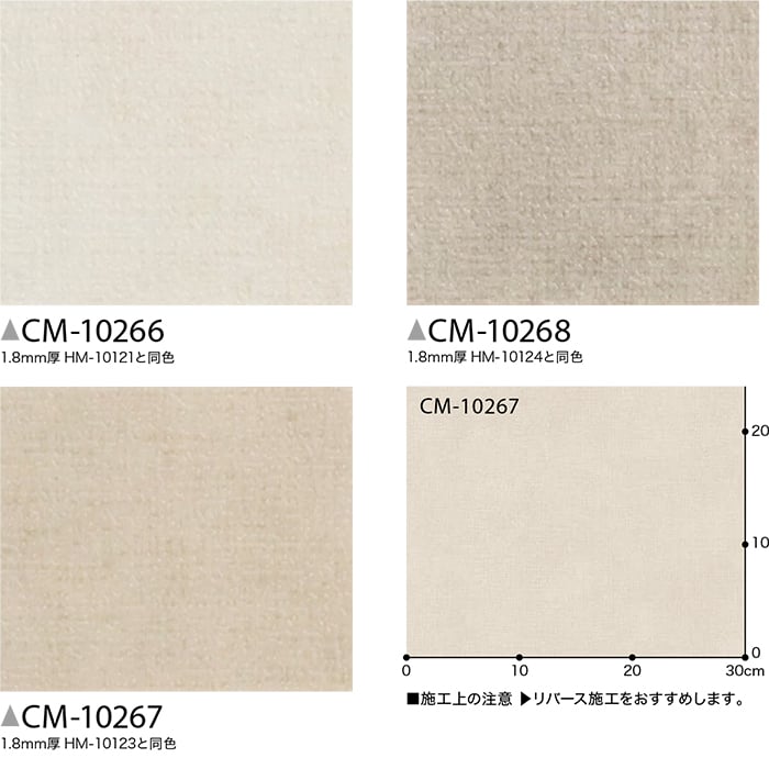 土足ok サンゲツ クッションフロア プレーン 切売り 約1cm幅 Cm Cm R リノベーションシート リメイクシート オーダーカーペット ラグマット通販ならインテリアショップゆうあい