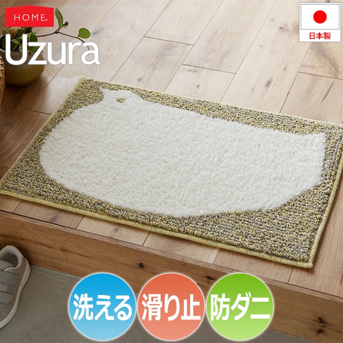 洗える 玄関マット マット 北欧 ラグ おしゃれ オシャレ 鳥 バード うずら 可愛い 約45×70cm Uzura ウズラ(S) デザイン ウォッシャブル