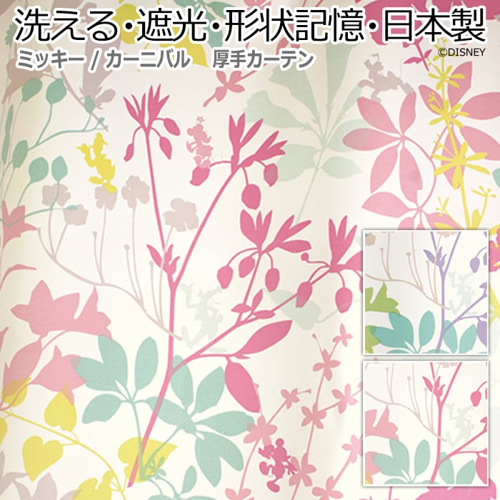 ※お届けまでに１週間ほどかかる場合がございます。お急ぎのお客様は納期をご確認くださいませ。＜幅100cm以下の場合、両開きはご選択頂けません＞両開きで使用したい場合は、幅200cm以上のページよりご購