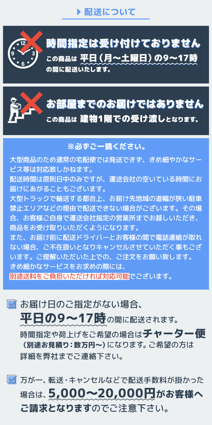 ハイクッション