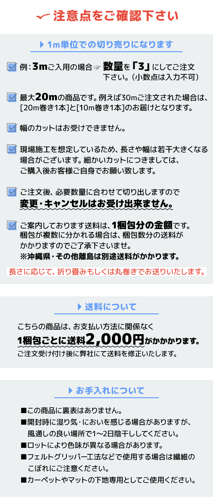 ハイクッション