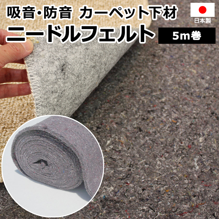 「デッドニング」にも最適！防音シート カーペットの吸音・防音下地材、車内のロードノイズ軽減に。 柔らかい素材なのでハサミやカッターで自由な形にカットできます。 お部屋にピッタリの形で敷くことができます