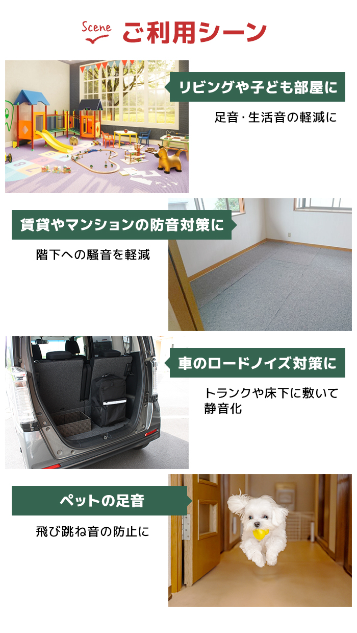 ニードルフェルト