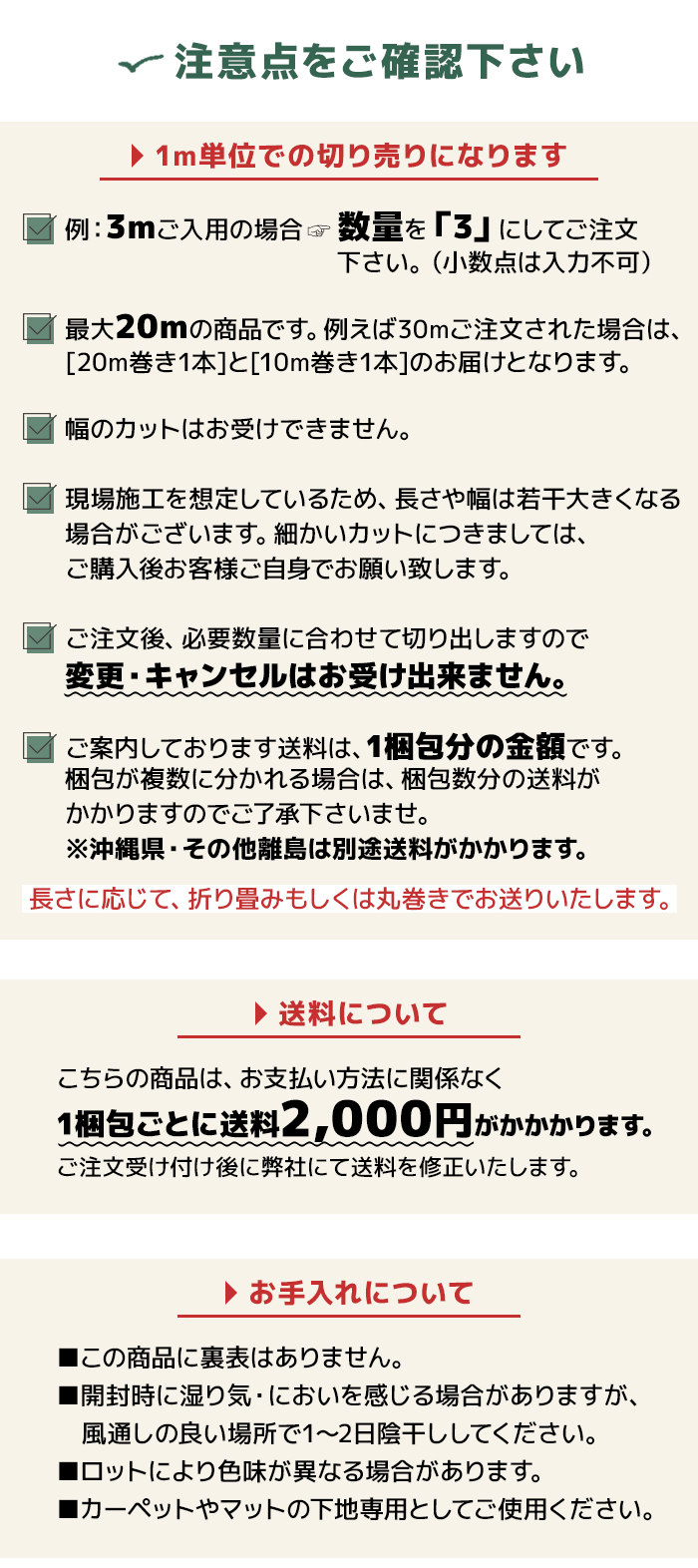 ニードルフェルト