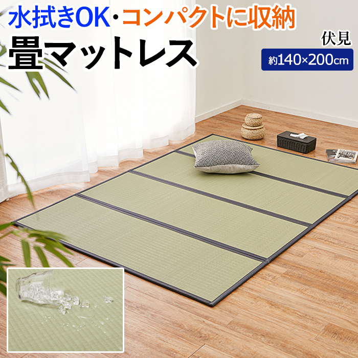 サッと敷くだけ！たためる畳マットレス フローリングのお部屋でも和を身近に感じられる、い草風畳マットレス。 たためるので扱いやすく、敷布団の下や、ストレッチなど室内でのちょっとした運動スペースにもぴった