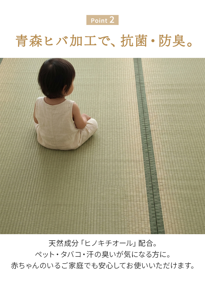 青森ヒバ加工