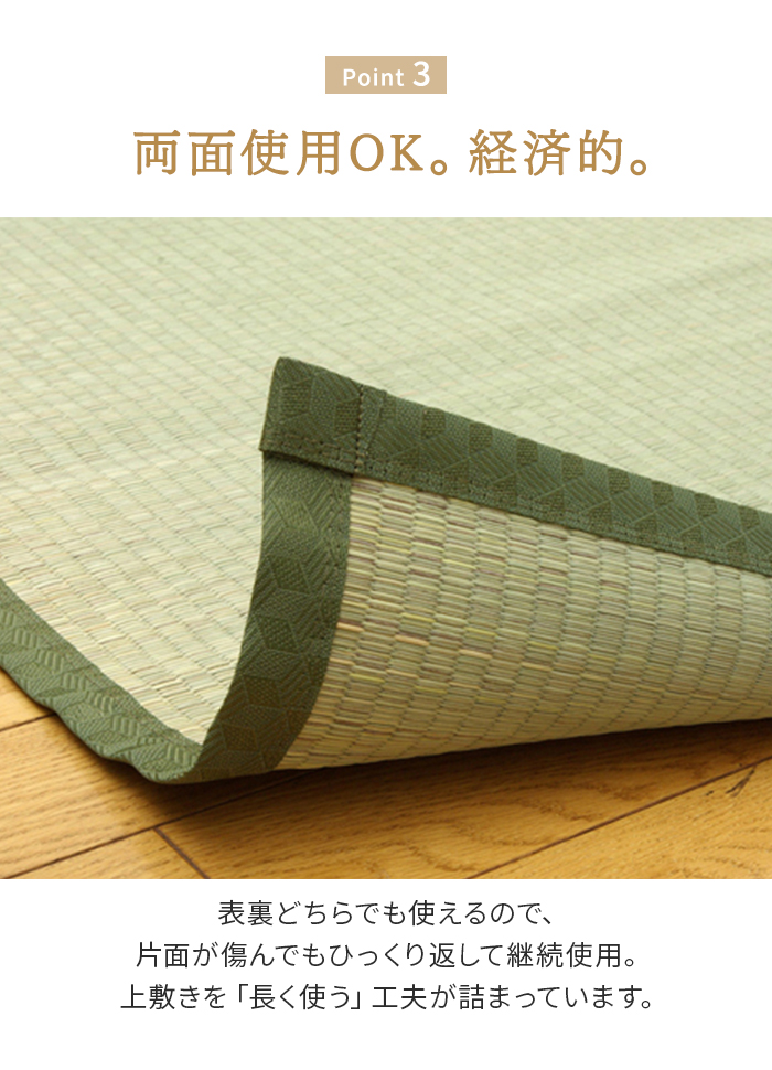 両面使用OK